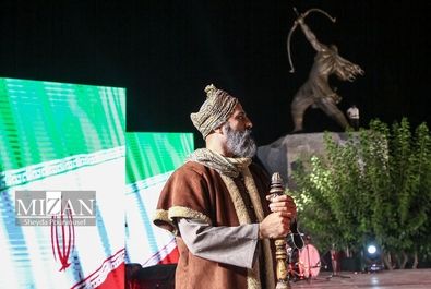 آرش کمانگیر