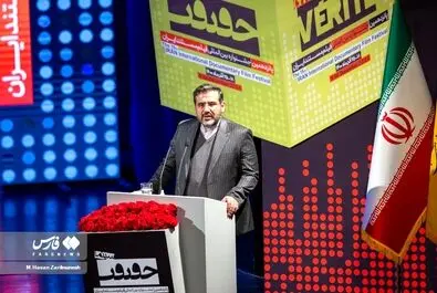 سینما حقیقت