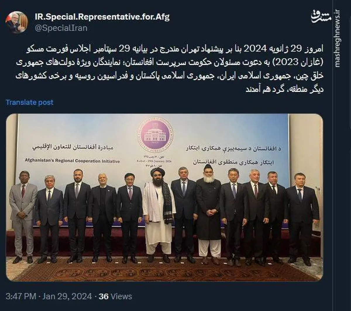 گرده هم‌آیی نمایندگان کشورهای منطقه به پیشنهاد تهران