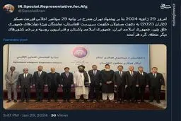 گرده هم‌آیی نمایندگان کشورهای منطقه به پیشنهاد تهران