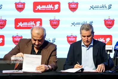گاریدو