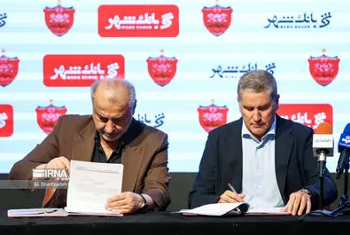 گاریدو