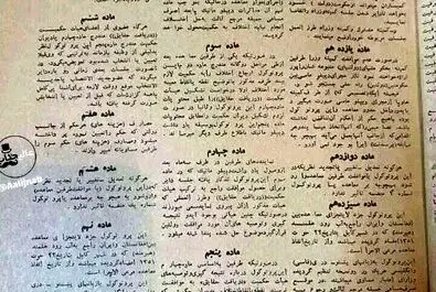 هیرمند