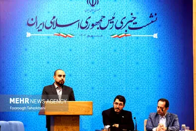  نشست خبری رئیس جمهور