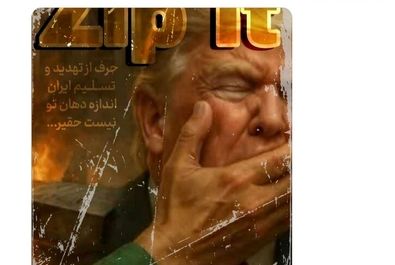 توهین