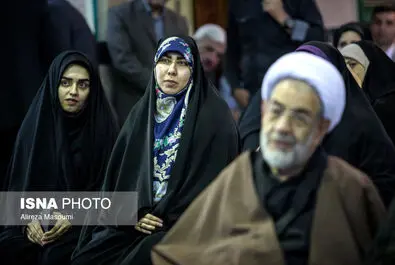مؤسسه تنظیم و نشر آثار امام ره