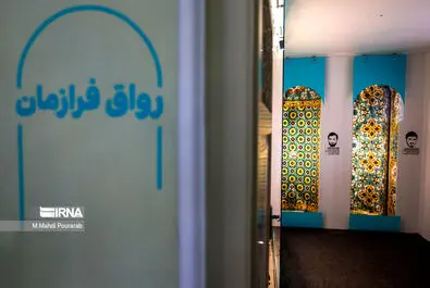کالسکه