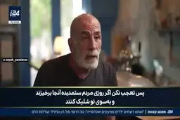 دعوای ران کاهیلی در کانال ۱۵ صهیونی بر سر جنایات جنگی