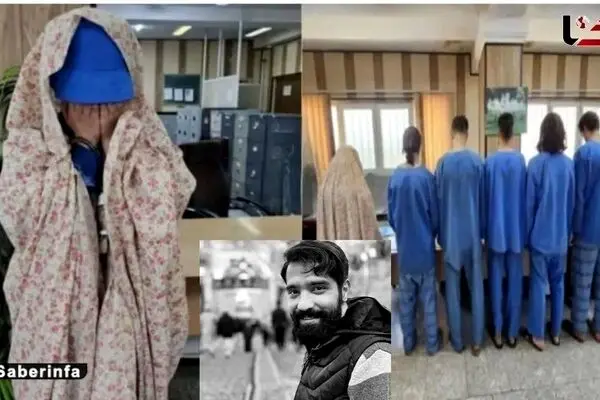 اولین عکس از خانم بلاگر و ۵ همدستش در قتل حمیدرضا رجب زاده مداح تهرانی