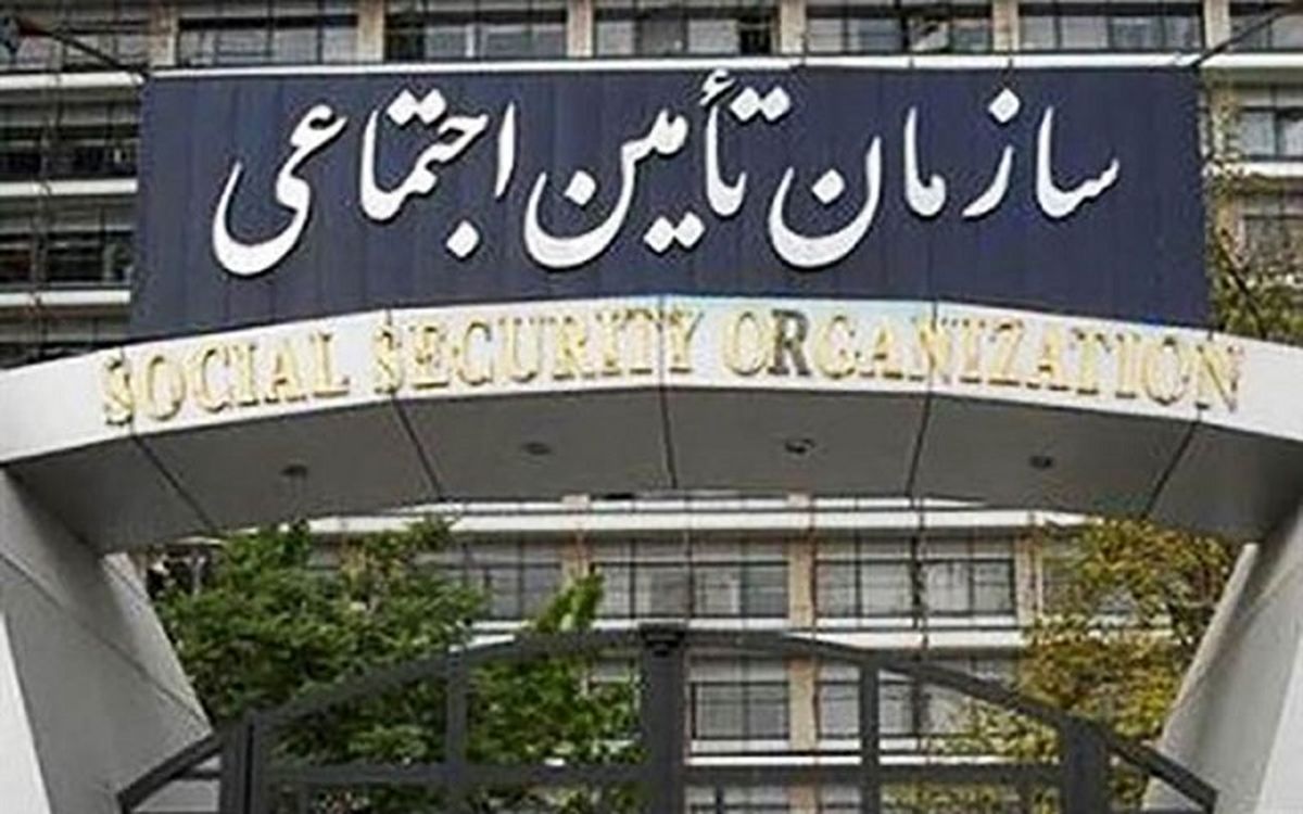 جزئیات جدید از افزایش حقوق کارمندان تامین اجتماعی