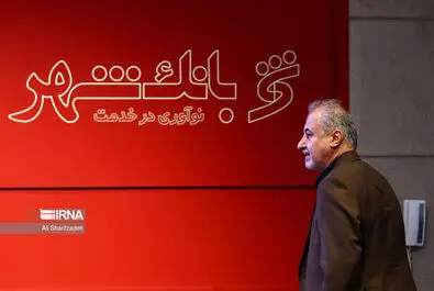 گاریدو