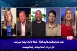 مناظره دیدنی زن آمریکایی با زن اسرائیلی درباره جنگ با ایران