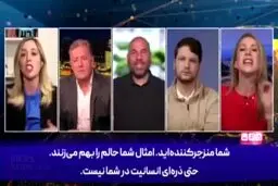 مناظره دیدنی زن آمریکایی با زن اسرائیلی درباره جنگ با ایران