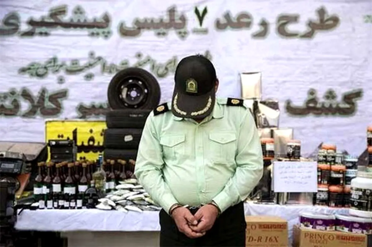 دستگیری مامور قلابی پلیس ۱۱۰