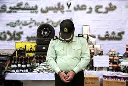 دستگیری مامور قلابی پلیس ۱۱۰