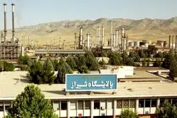 افزایش تعداد جان‌باختگان حادثه خونین پالایشگاه شیراز + جزئیات