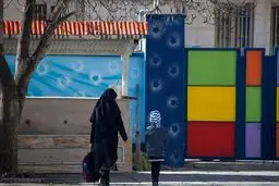 مدارس غیرحضوری شدند