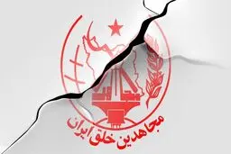 سخنگوی قوه قضائیه: منافقین براساس اعلان قرمز تحت تعقیب بین‌المللی هستند