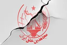 سخنگوی قوه قضائیه: منافقین براساس اعلان قرمز تحت تعقیب بین‌المللی هستند