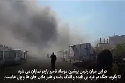 افشای رسوایی جدید نتانیاهو ؛ وضعیت بحرانی