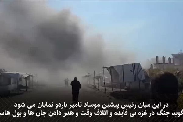 افشای رسوایی جدید نتانیاهو ؛ وضعیت بحرانی