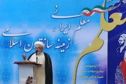 انتقاد تند نماینده ولی فقیه به جریان تهجر و خشک مقدس