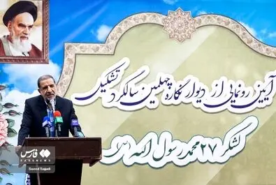 دیوارنگاره «لشکر محمد(ص)»