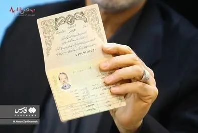 علی لاریجانی