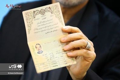 علی لاریجانی