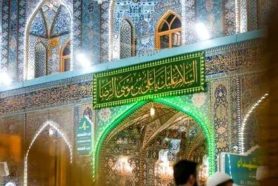 امام رضا