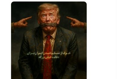 توهین