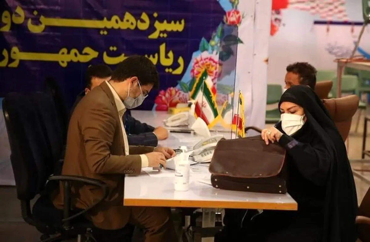 آغاز دومین روز ثبت نام داوطلبان انتخابات ریاست جمهوری+ جزئیات