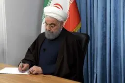 پیام ویژه حسن روحانی بعد از امضای توافق
