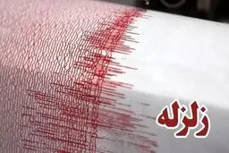 اخبار جدید درباره زلزله شدید هرمزگان امروز + جزئیات