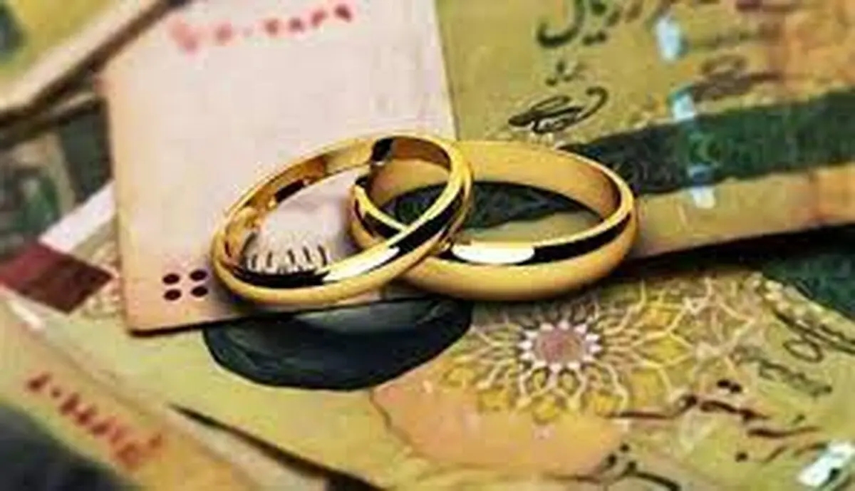 پیشنهاد جدید برای وام ازدواج؛ ۷۰ درصد کالا و ۳۰ درصدنقد