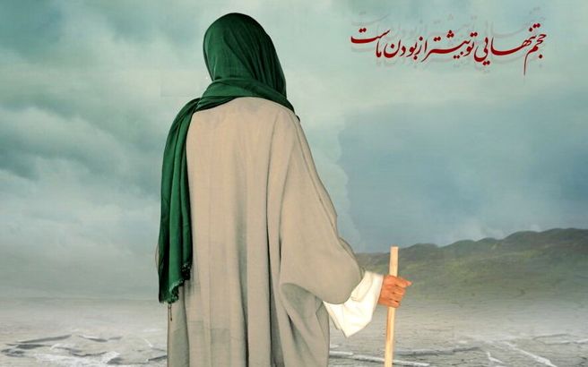 ببینید ماجرای جوان قصاب و امام زمان (عج)