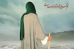 ببینید ماجرای جوان قصاب و امام زمان (عج)