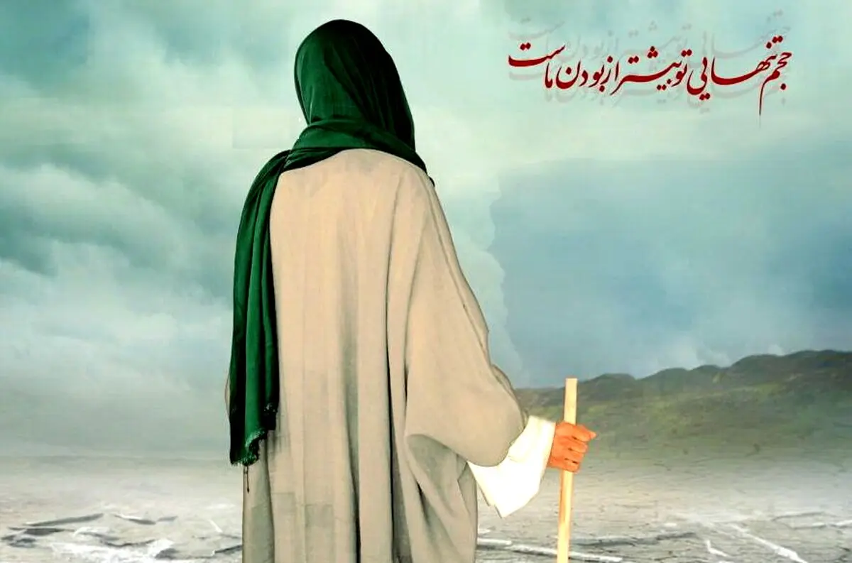 ببینید ماجرای جوان قصاب و امام زمان (عج)