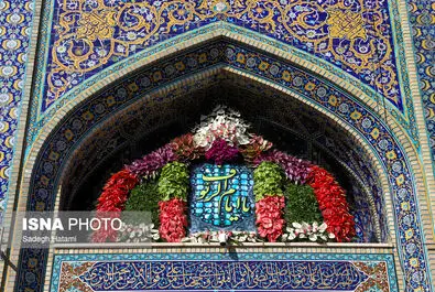  پرچم گنبد