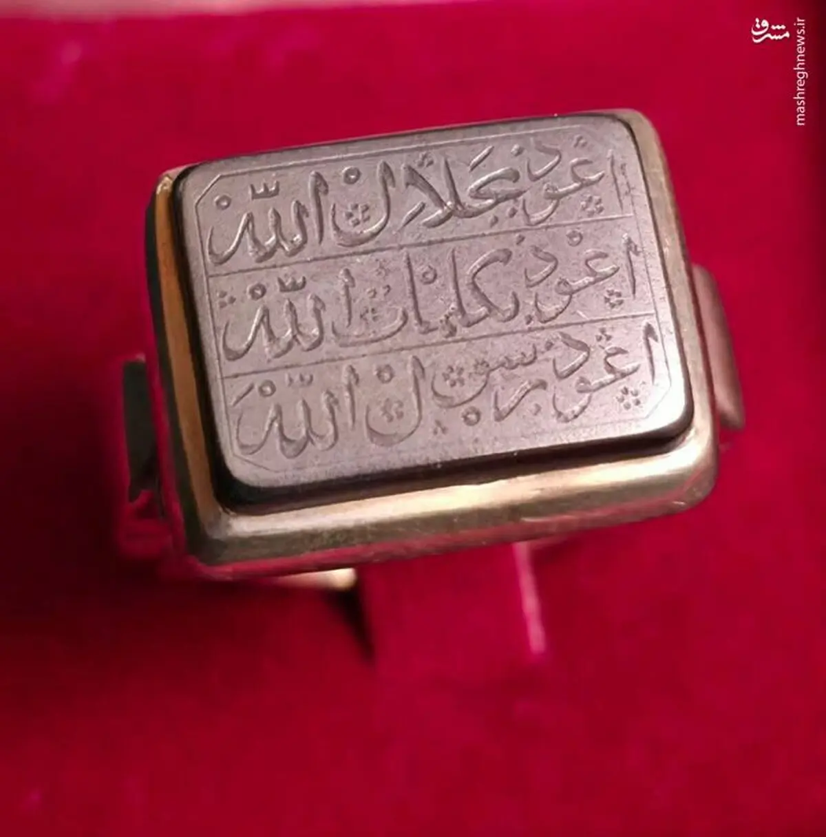  اهدای انگشتر حدید شهید حاجی‌زاده به سردار سیدمجید موسوی