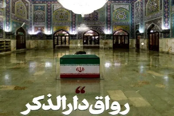 فرزندان رهبر شهید انقلاب در رواق دارالذکر + عکس