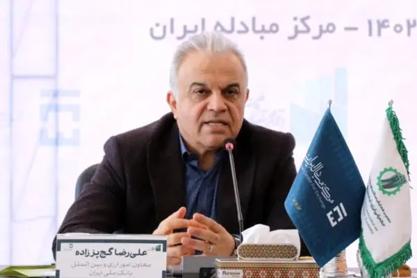 استعفای گچ پز زاده معاون ارزی بانک مرکزی تائید شد