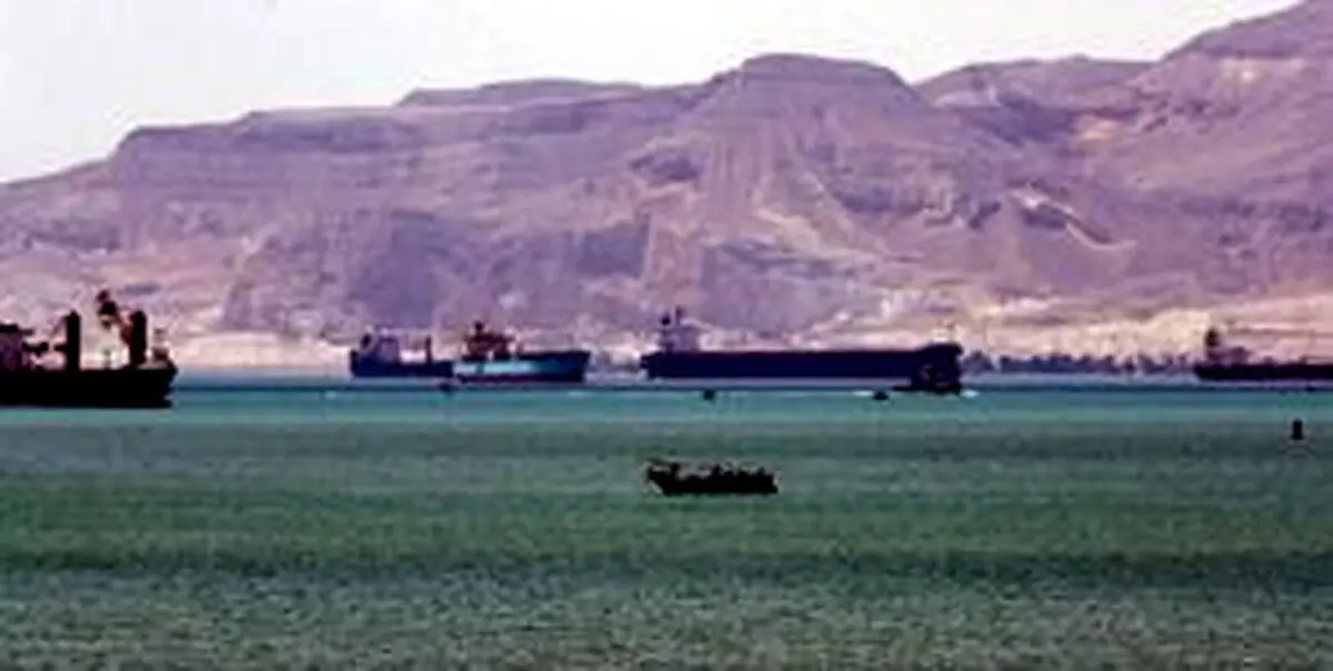 حادثه امنیتی جدید در نزدیکی سواحل یمن