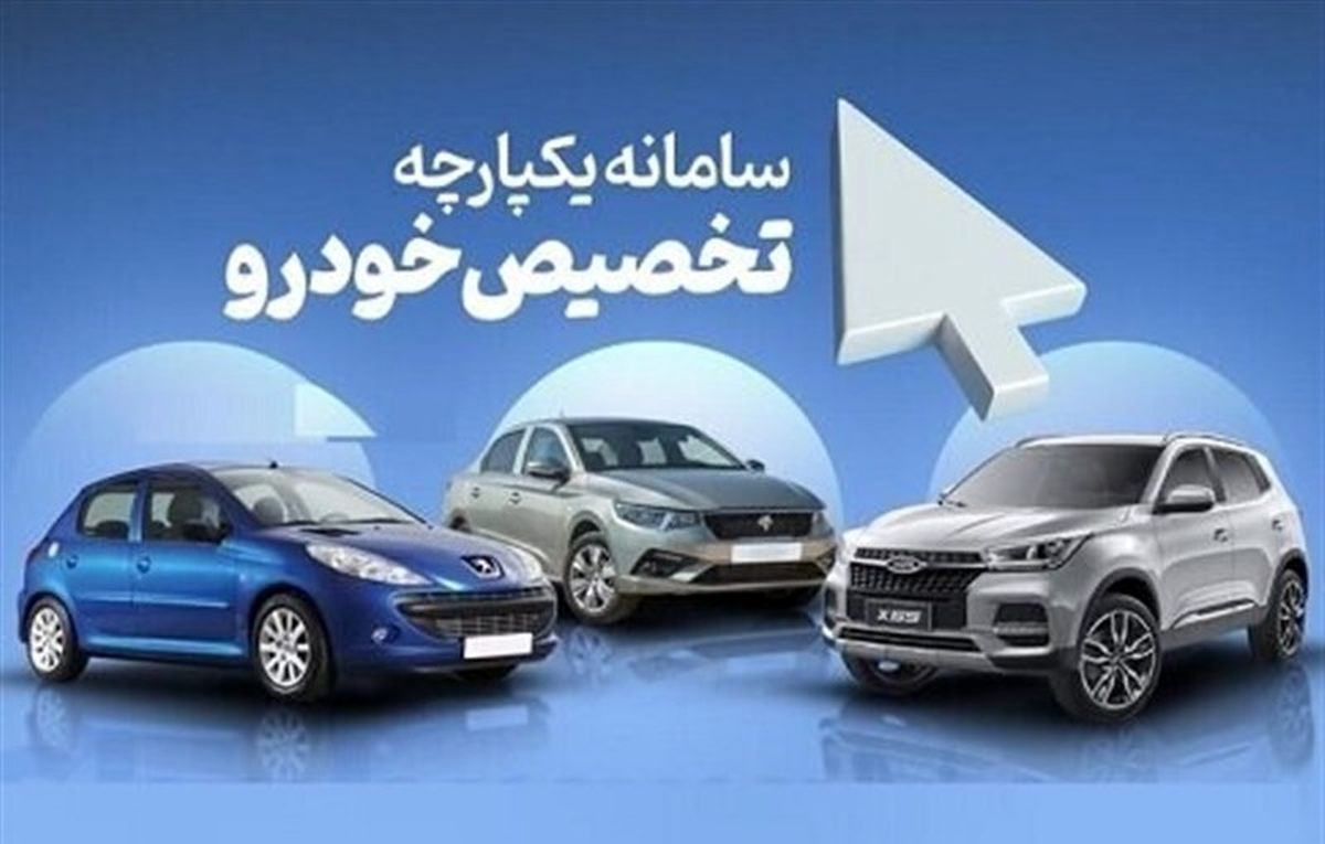 نامه وزارت صمت به بانک مرکزی برای رفع مسدودی حساب های وکالتی