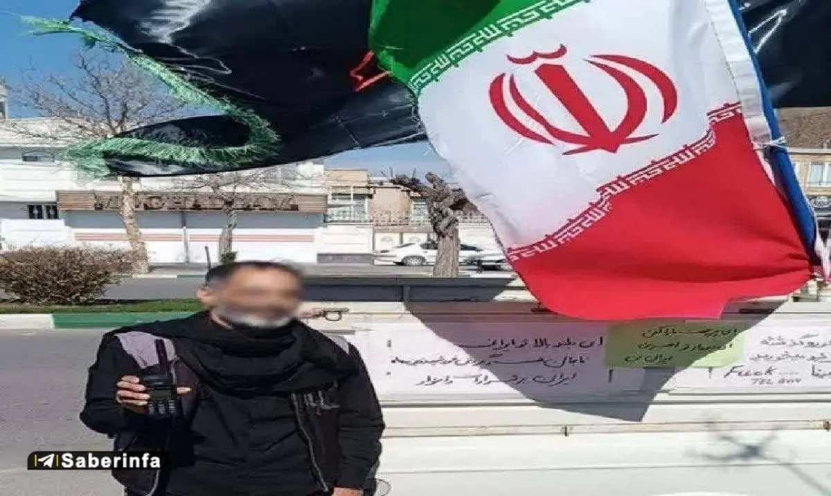 دستگیری یک جاسوس با وانت و پوشش پرچم ایران و شعار حماسی