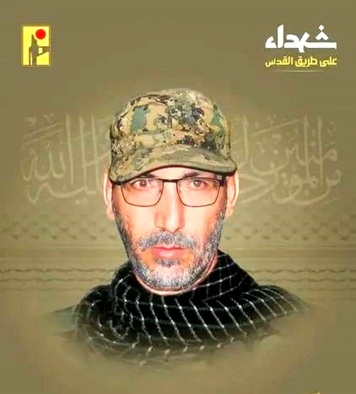 شهادت یک فرمانده دیگر حزب الله در لبنان + عکس