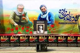 مراسم نماز و تشییع پیکر مرحوم نادر طالب زاده