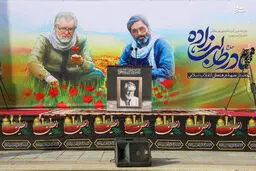 مراسم نماز و تشییع پیکر مرحوم نادر طالب زاده
