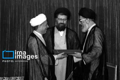 تنفیذ