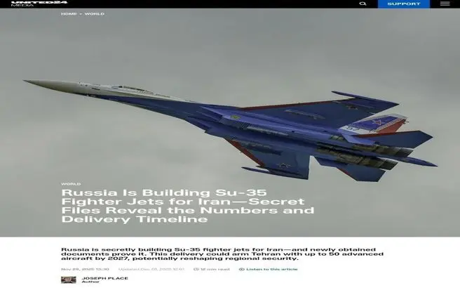 ۱۶ فروند جنگنده پیشرفته سوخو-۳۵ در راه ایران + زمان تحویل